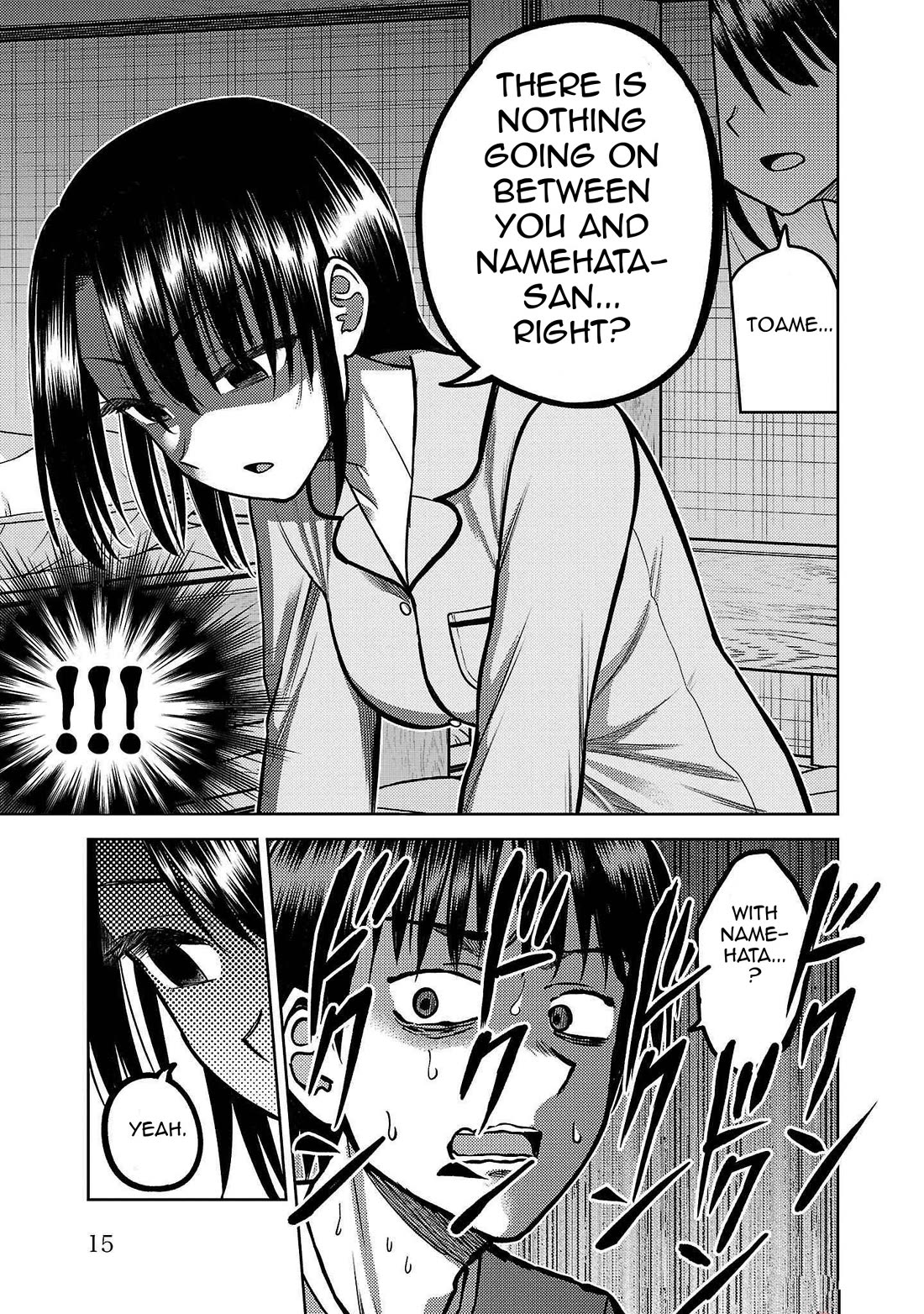 Lick. Chapter 7 page 17 - Chapter 7: My Orientation