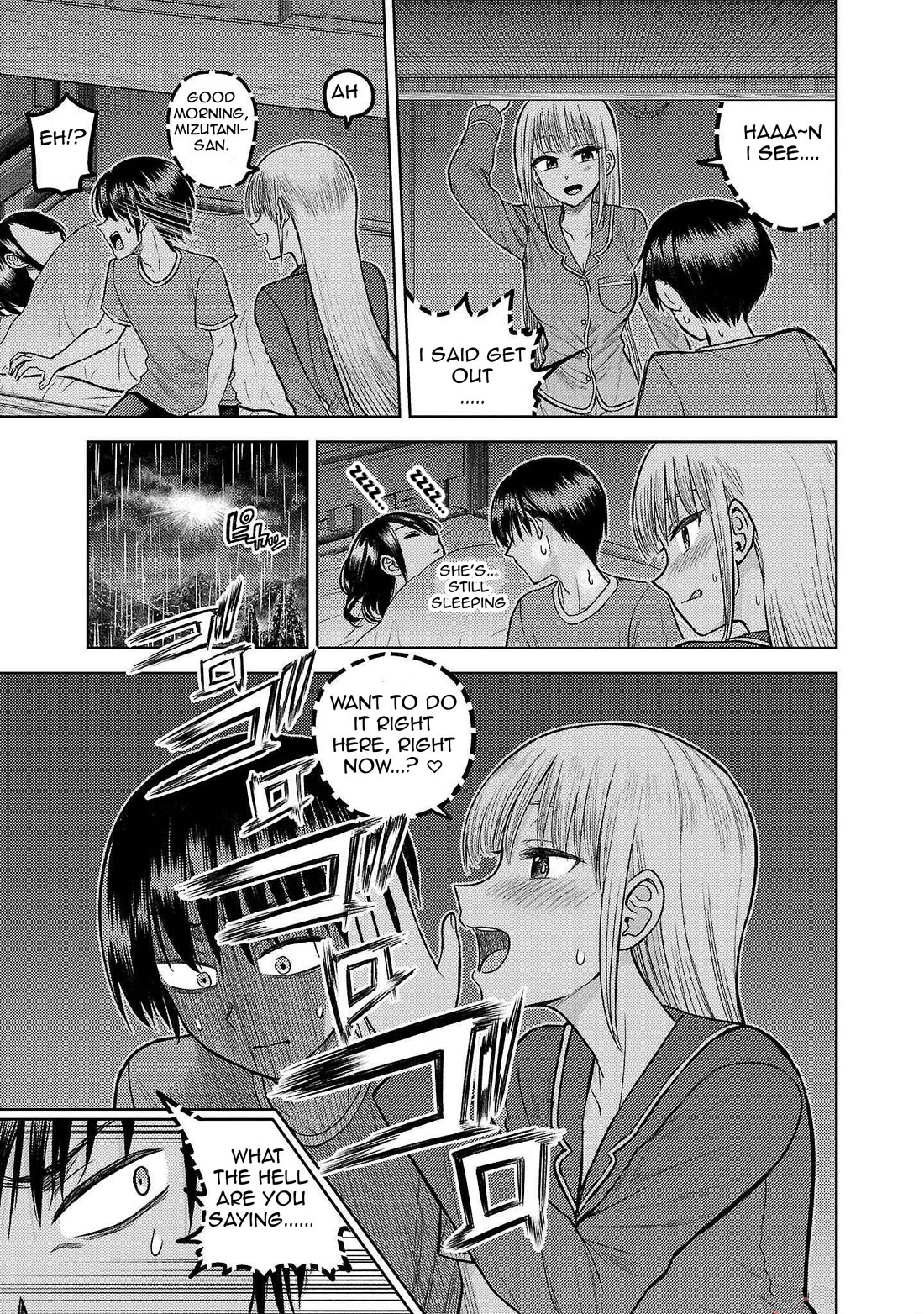 Lick. Chapter 7 page 25 - Chapter 7: My Orientation