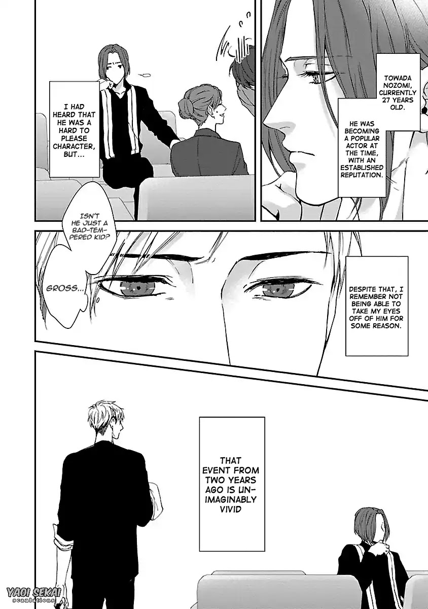 Lie Cry Like Chapter 1 page 10 - Chapter 1