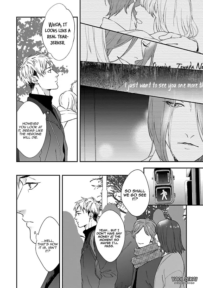 Lie Cry Like Chapter 1 page 12 - Chapter 1