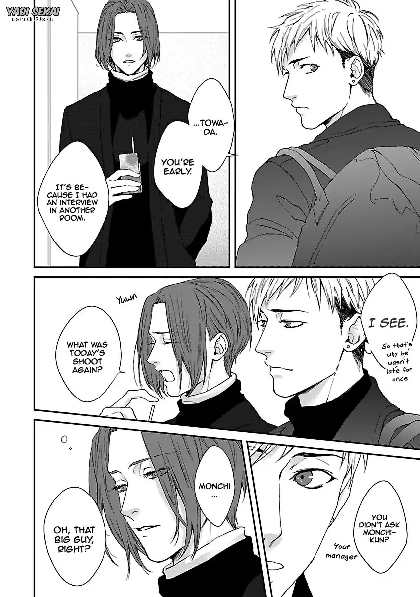 Lie Cry Like Chapter 1 page 14 - Chapter 1