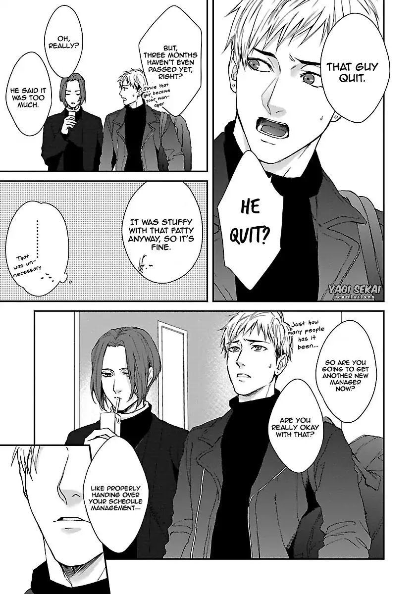 Lie Cry Like Chapter 1 page 15 - Chapter 1