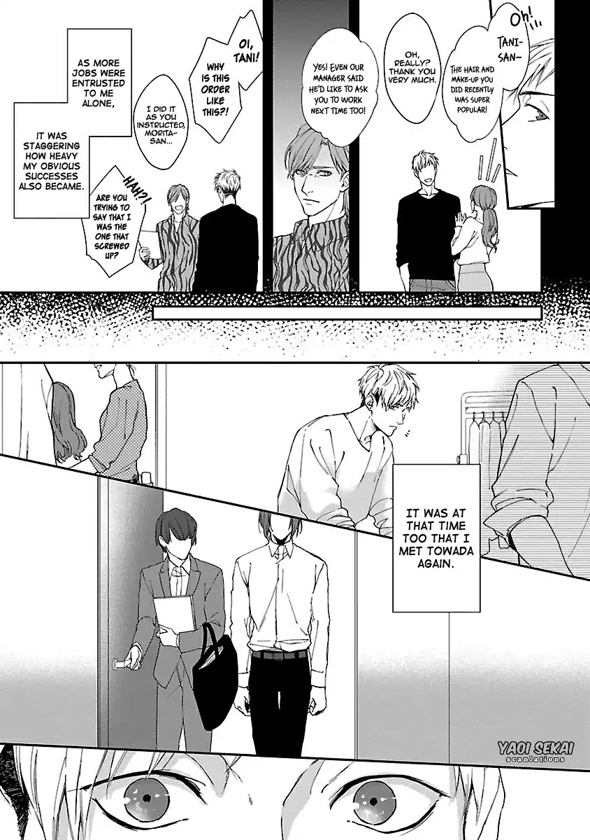 Lie Cry Like Chapter 1 page 21 - Chapter 1