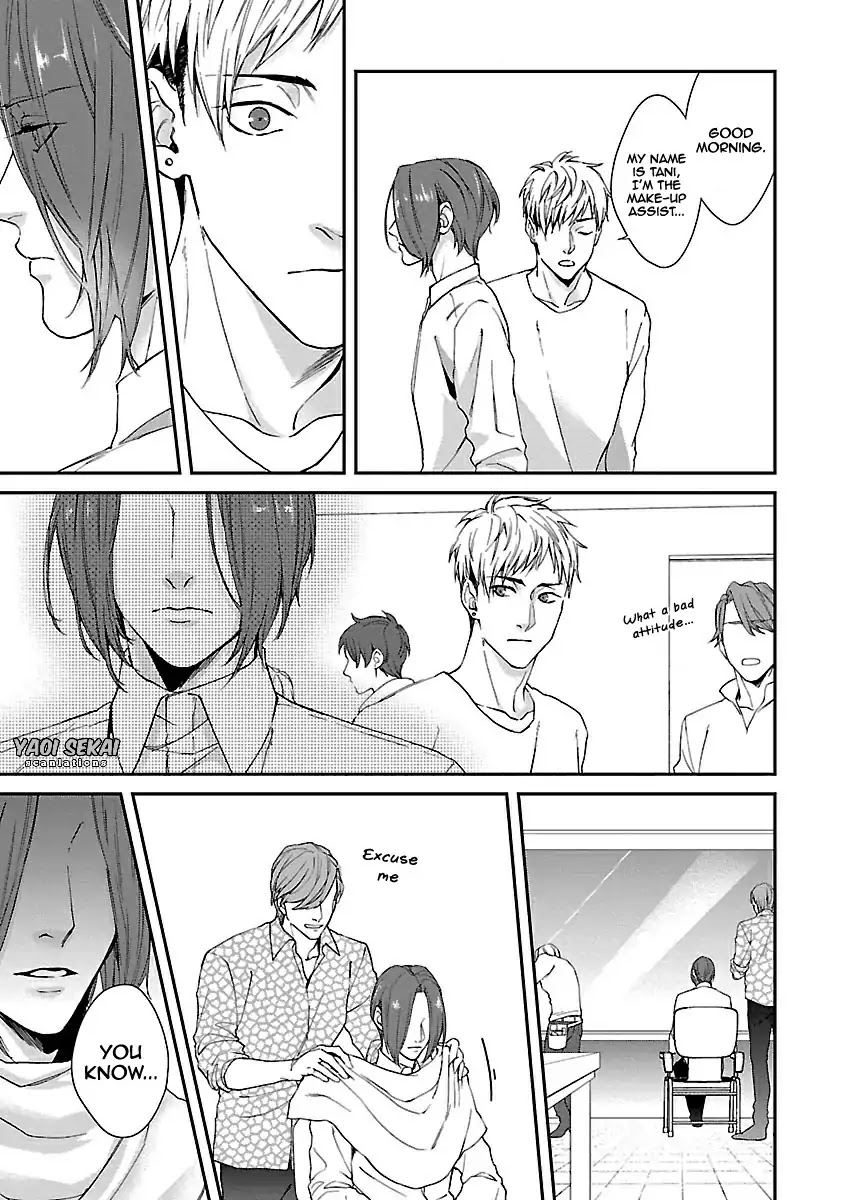 Lie Cry Like Chapter 1 page 23 - Chapter 1