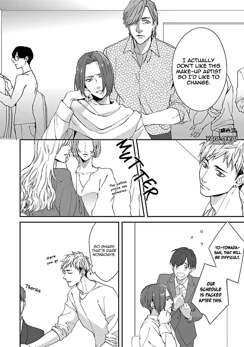 Lie Cry Like Chapter 1 page 24 - Chapter 1