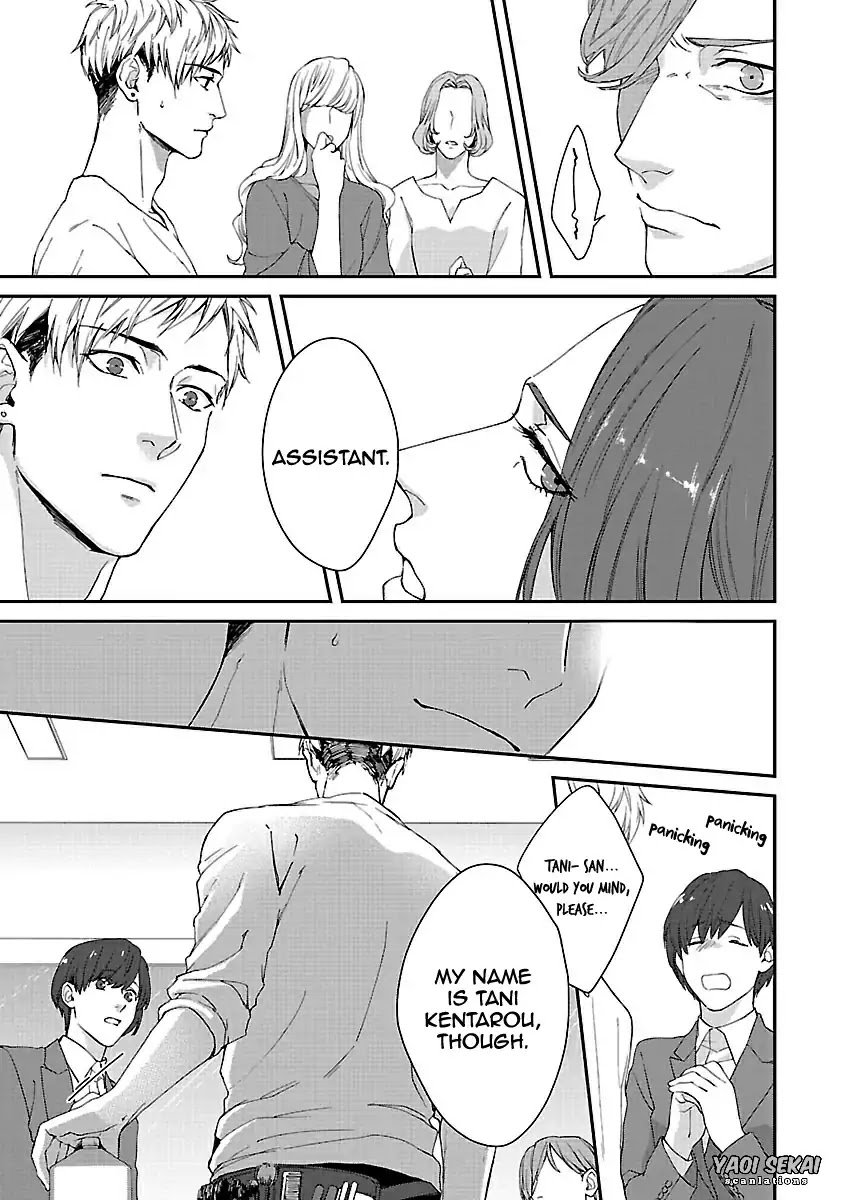 Lie Cry Like Chapter 1 page 27 - Chapter 1