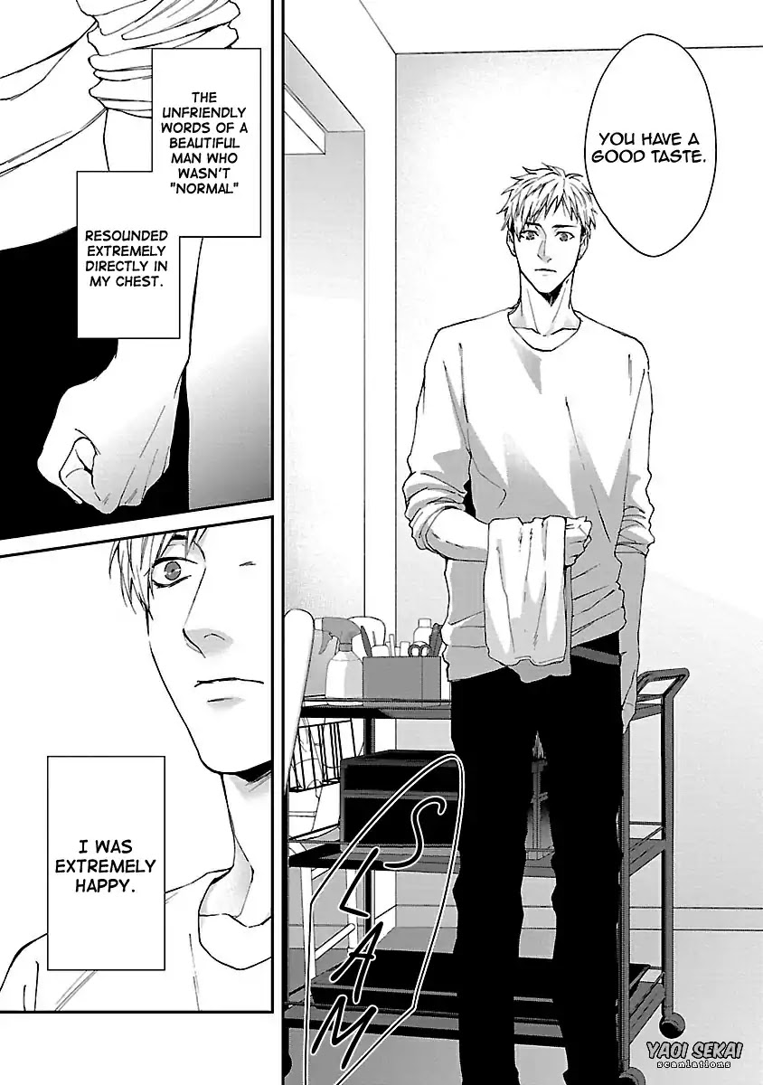 Lie Cry Like Chapter 1 page 37 - Chapter 1