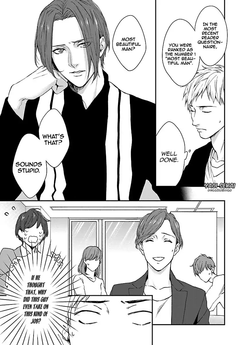 Lie Cry Like Chapter 1 page 9 - Chapter 1