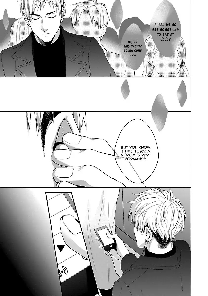 Lie Cry Like Chapter 2 page 12 - Chapter 2