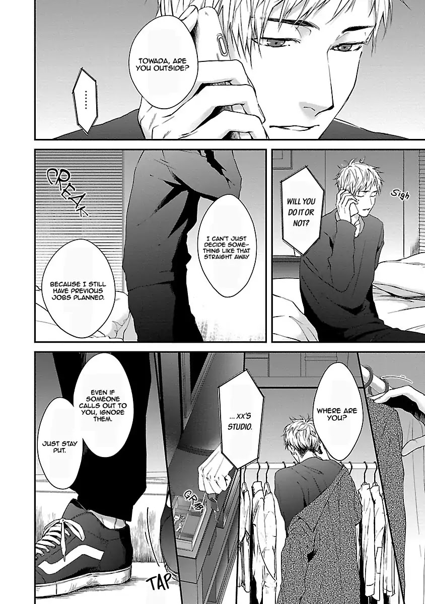 Lie Cry Like Chapter 2 page 15 - Chapter 2