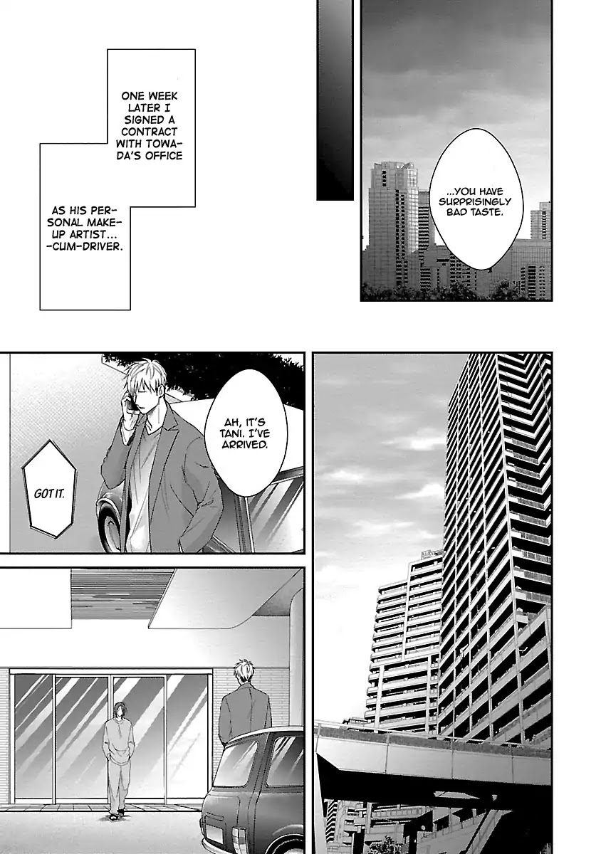 Lie Cry Like Chapter 2 page 20 - Chapter 2