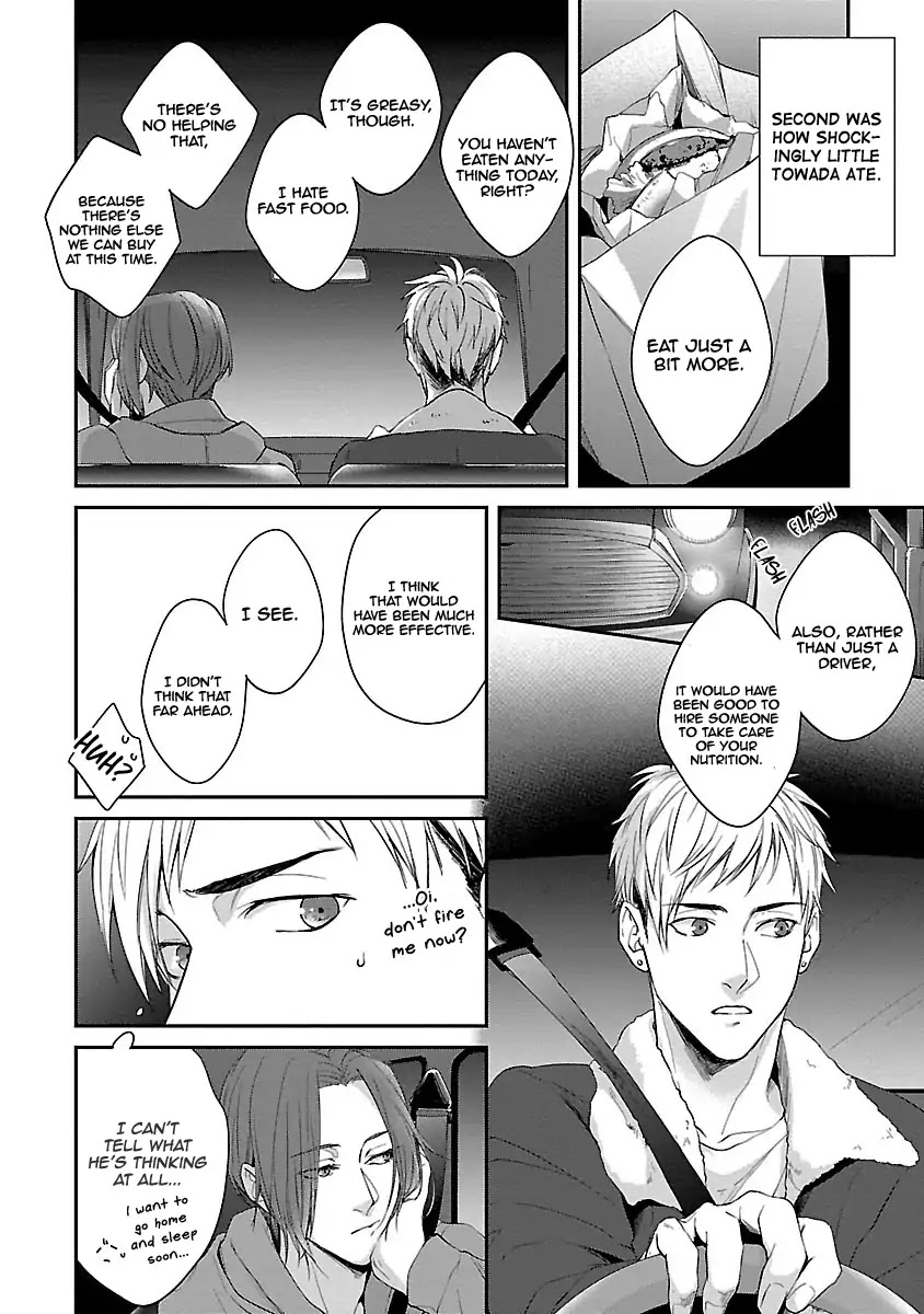 Lie Cry Like Chapter 2 page 25 - Chapter 2