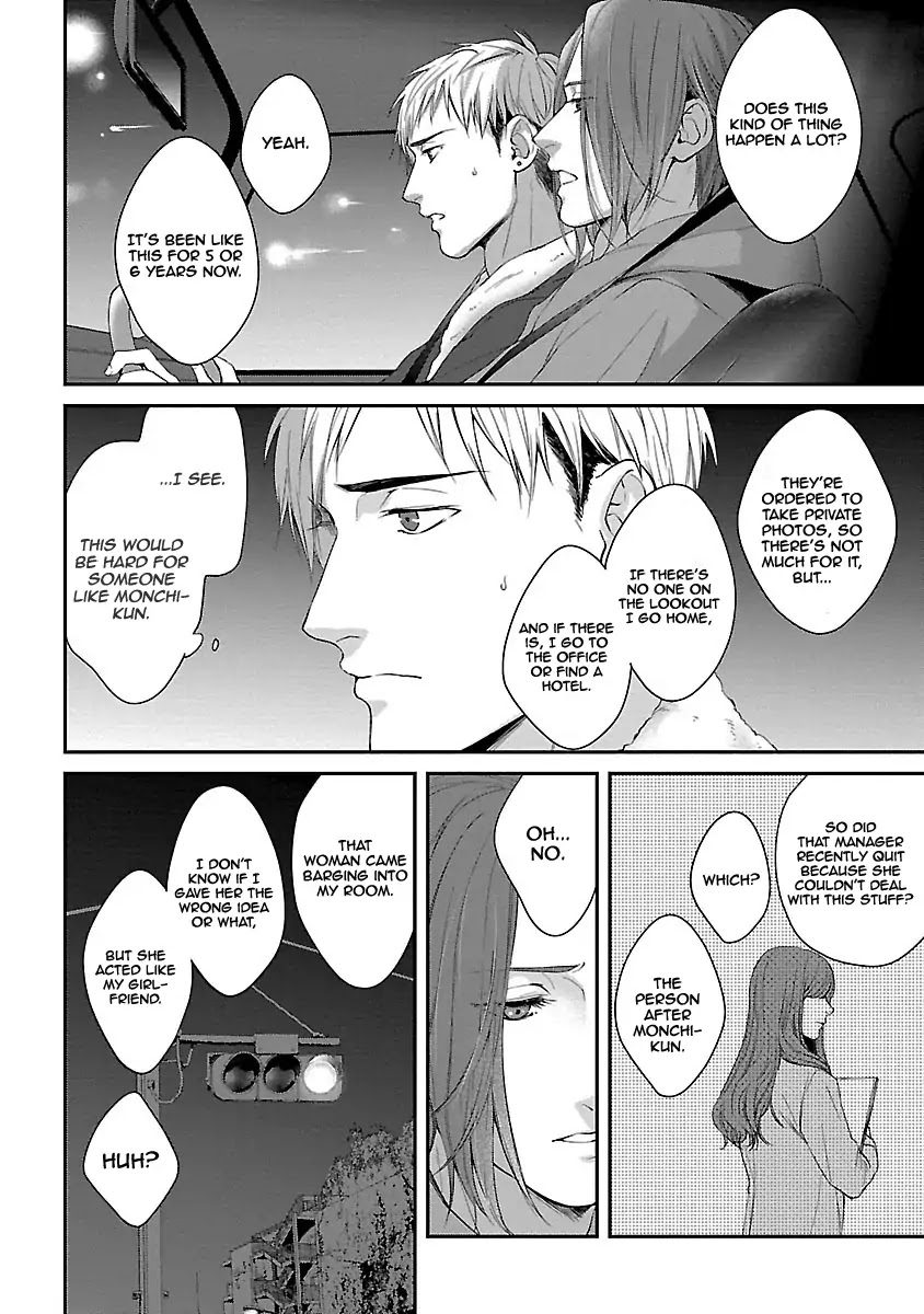 Lie Cry Like Chapter 2 page 27 - Chapter 2