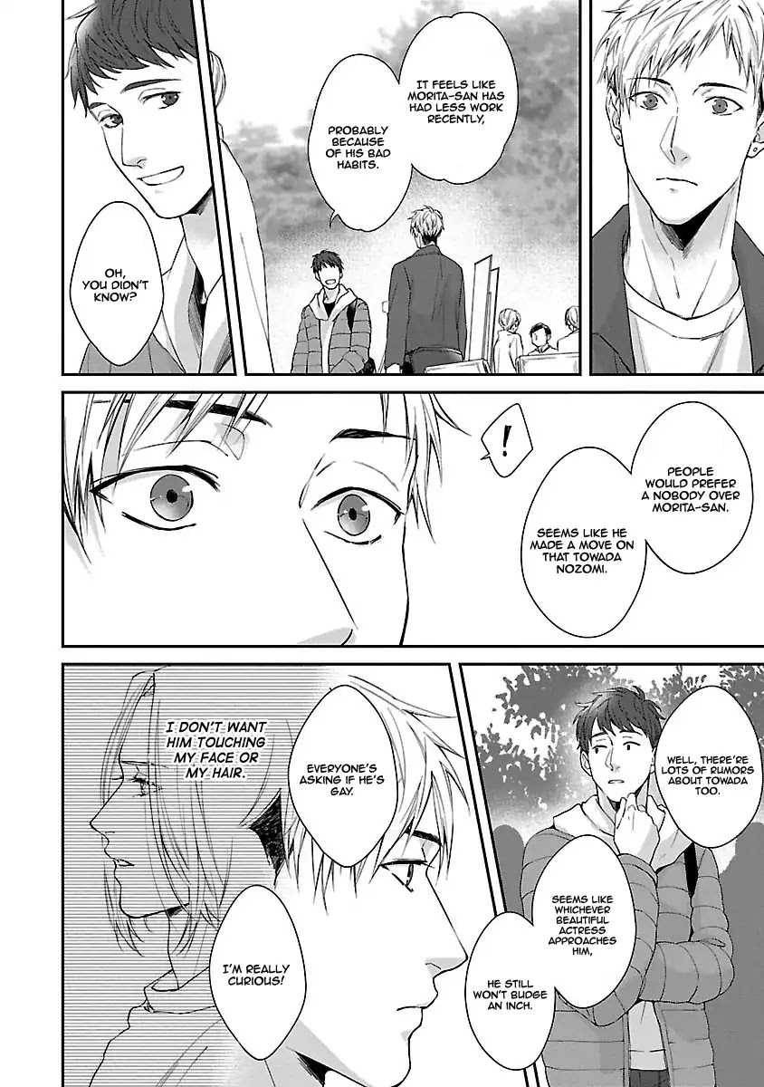 Lie Cry Like Chapter 2 page 3 - Chapter 2
