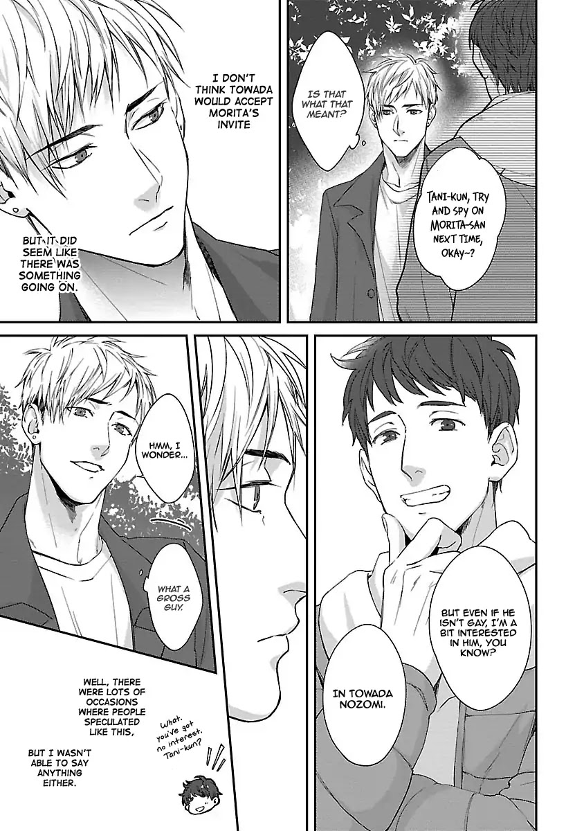 Lie Cry Like Chapter 2 page 4 - Chapter 2