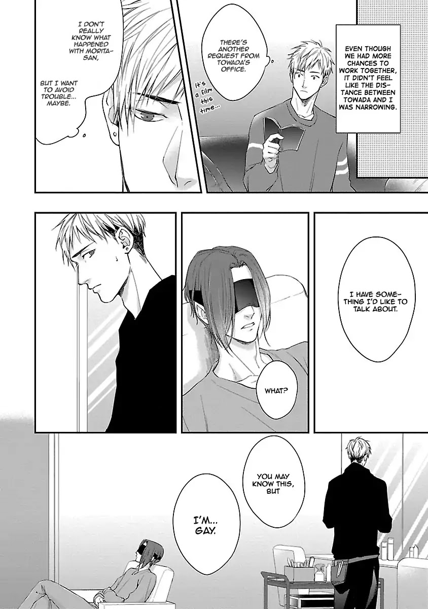 Lie Cry Like Chapter 2 page 5 - Chapter 2