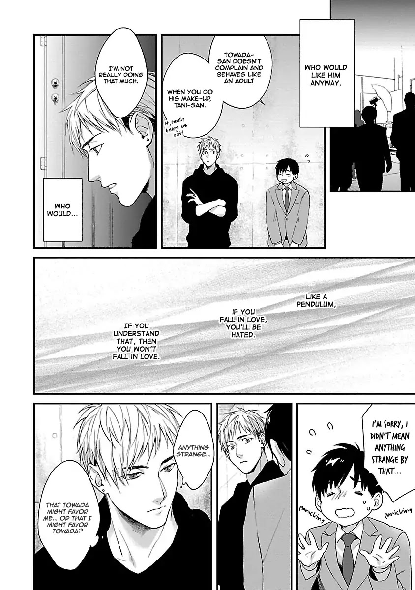 Lie Cry Like Chapter 2 page 7 - Chapter 2