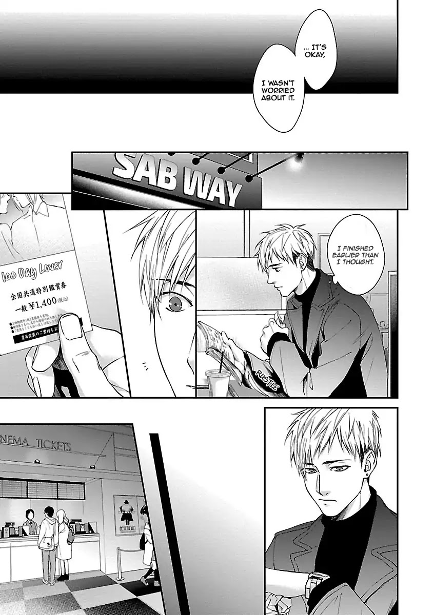 Lie Cry Like Chapter 2 page 8 - Chapter 2