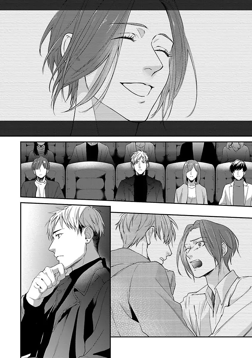 Lie Cry Like Chapter 2 page 9 - Chapter 2