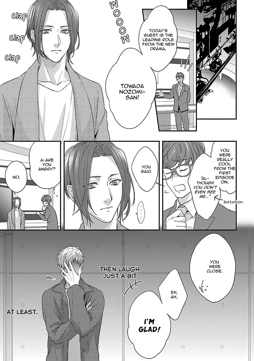 Lie Cry Like Chapter 3 page 12 - Chapter 3