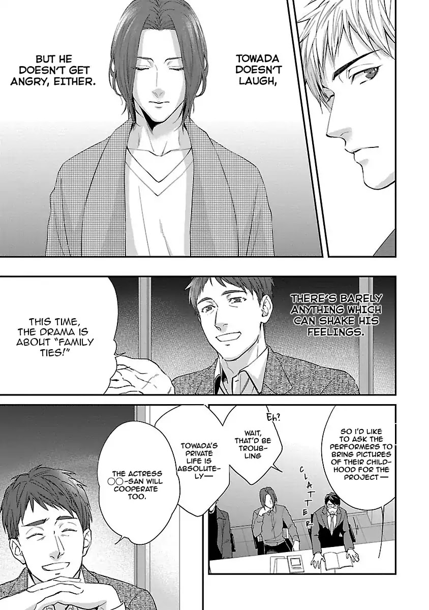 Lie Cry Like Chapter 3 page 14 - Chapter 3