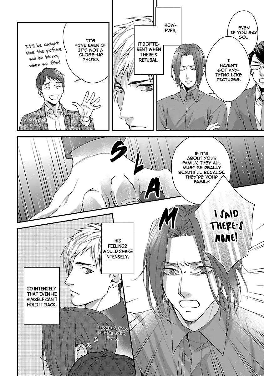 Lie Cry Like Chapter 3 page 15 - Chapter 3