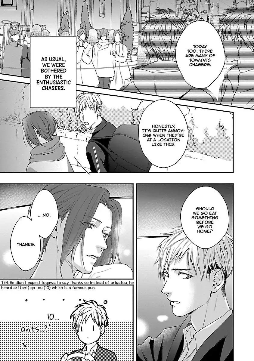 Lie Cry Like Chapter 3 page 18 - Chapter 3