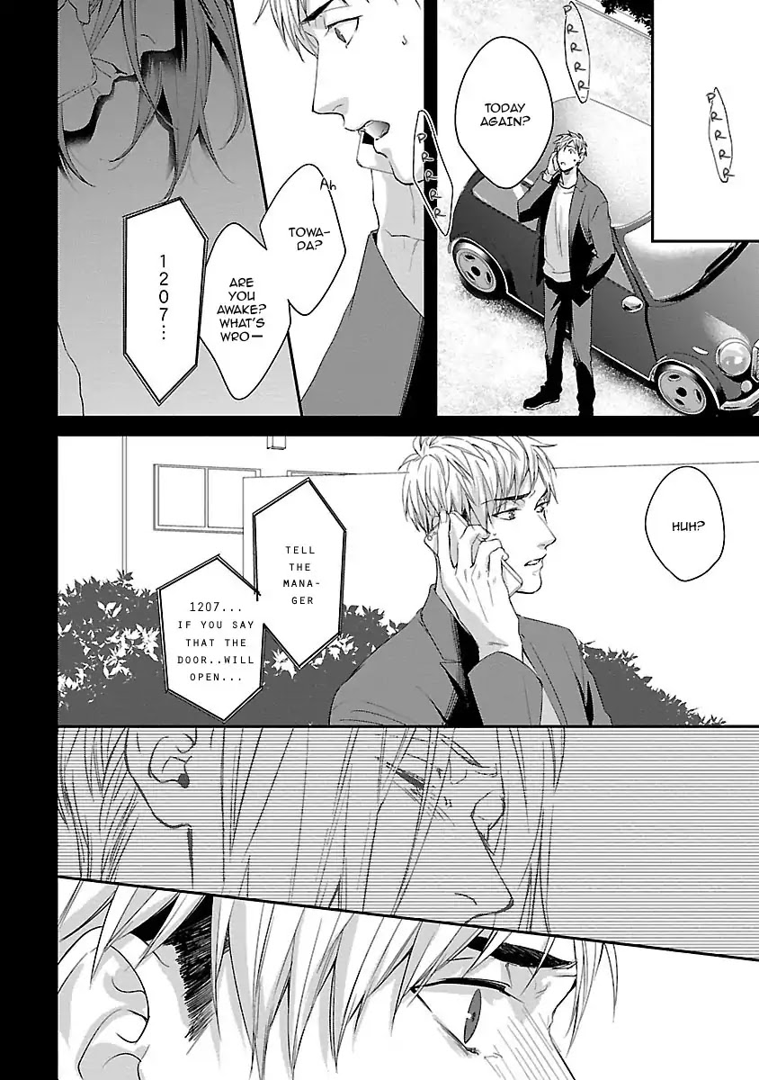 Lie Cry Like Chapter 3 page 23 - Chapter 3