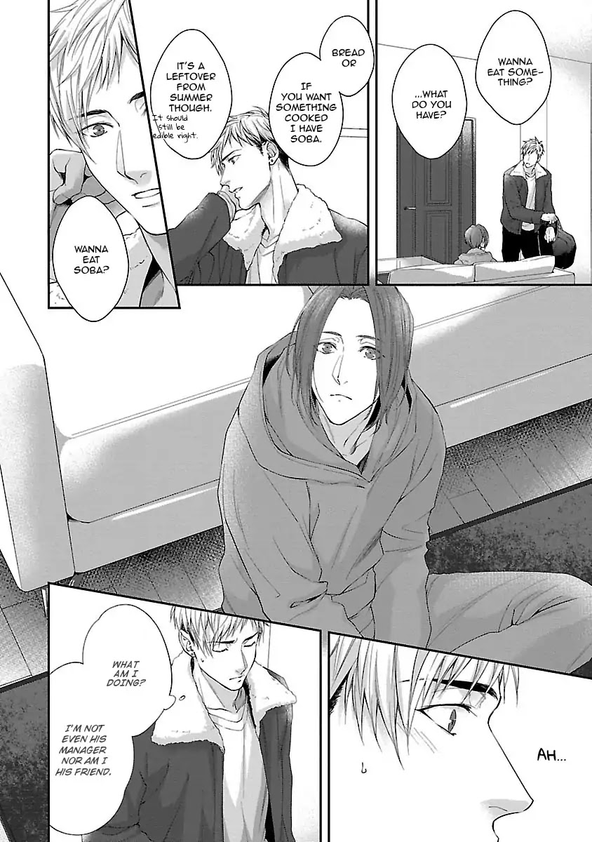 Lie Cry Like Chapter 3 page 3 - Chapter 3