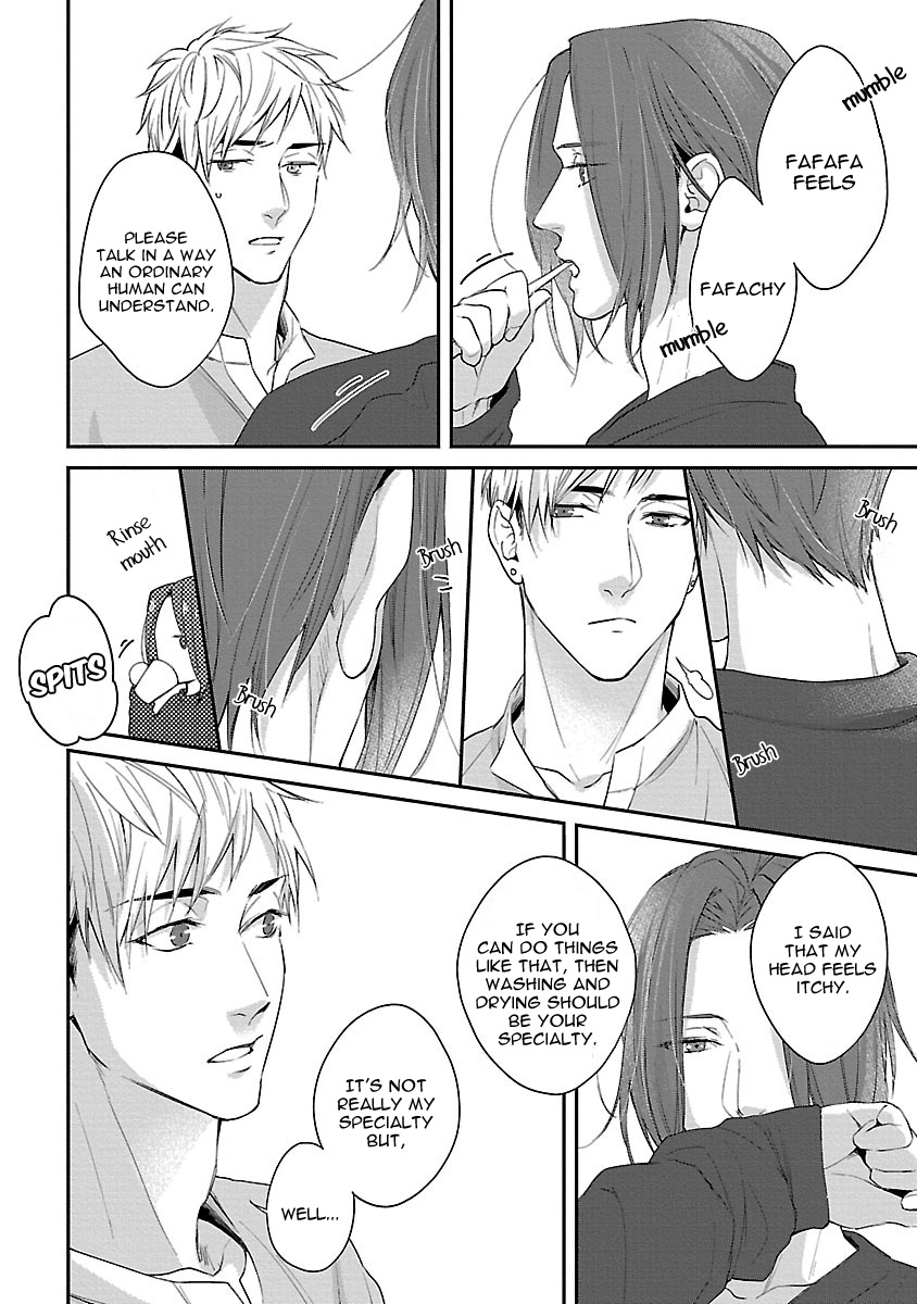 Lie Cry Like Chapter 4 page 19 - Chapter 4