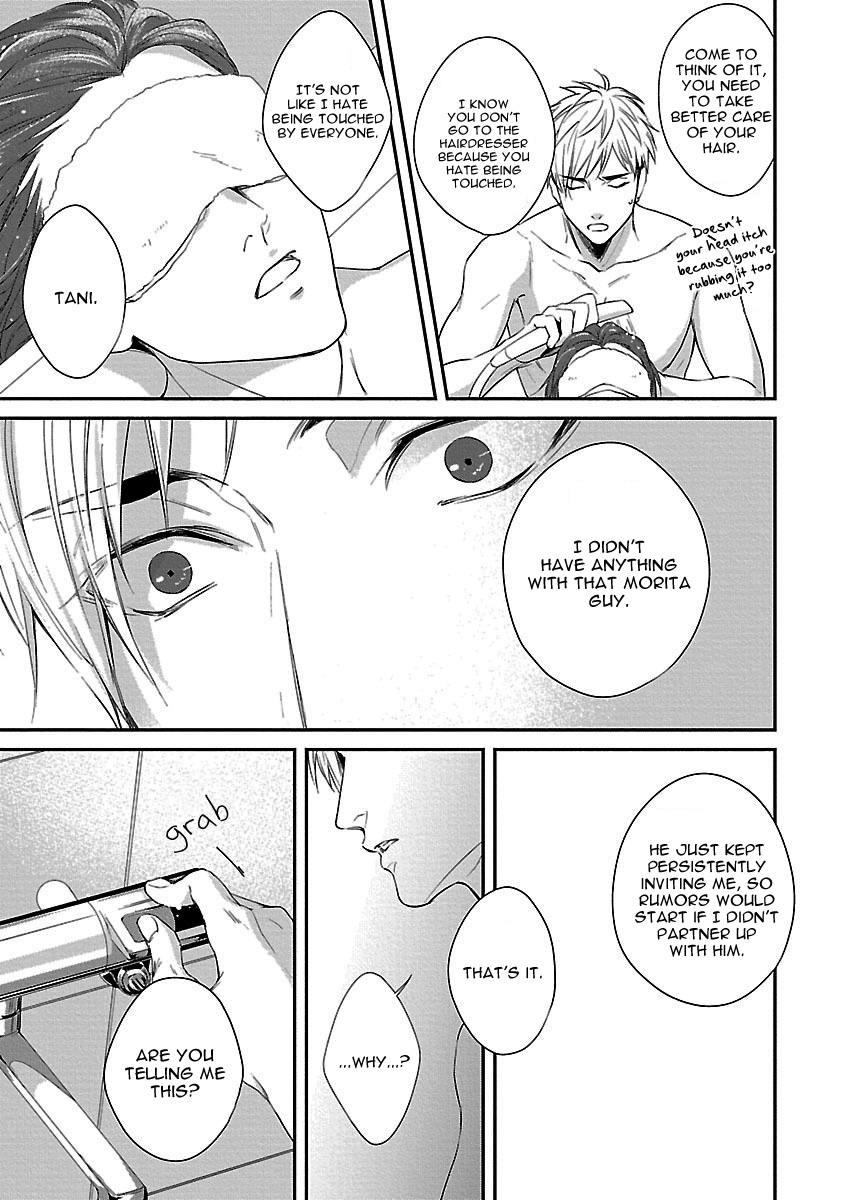 Lie Cry Like Chapter 4 page 26 - Chapter 4