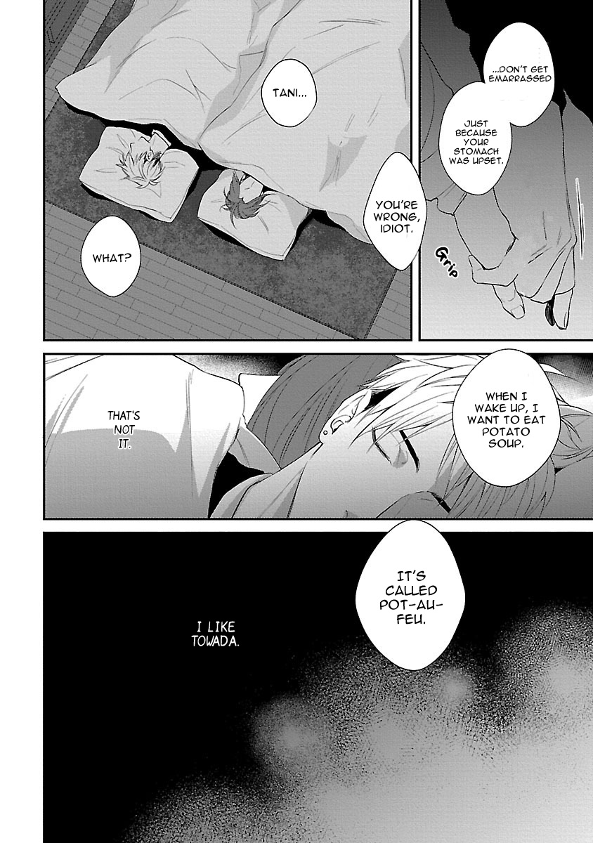 Lie Cry Like Chapter 4 page 33 - Chapter 4