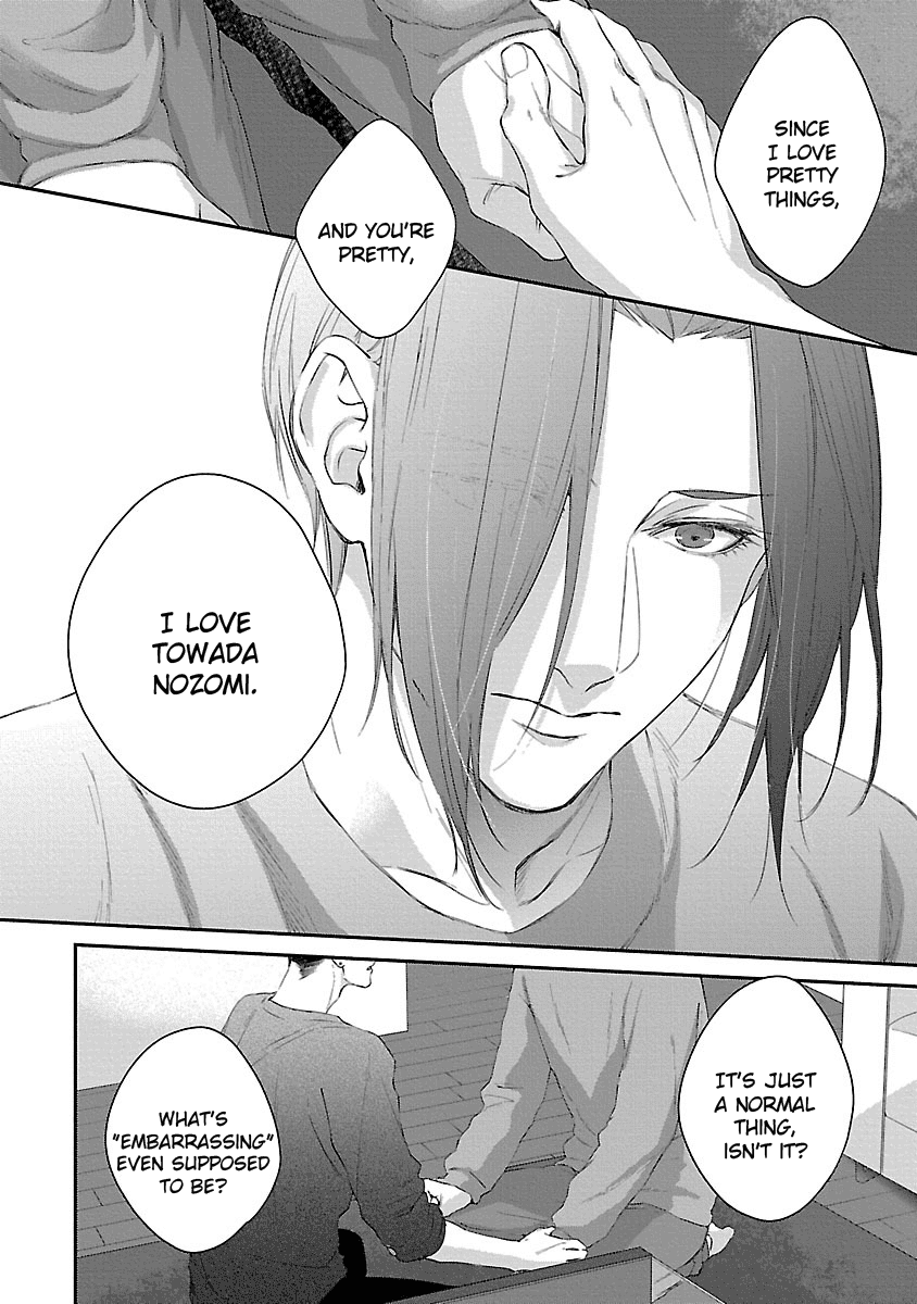 Lie Cry Like Chapter 5 page 15 - Chapter 5
