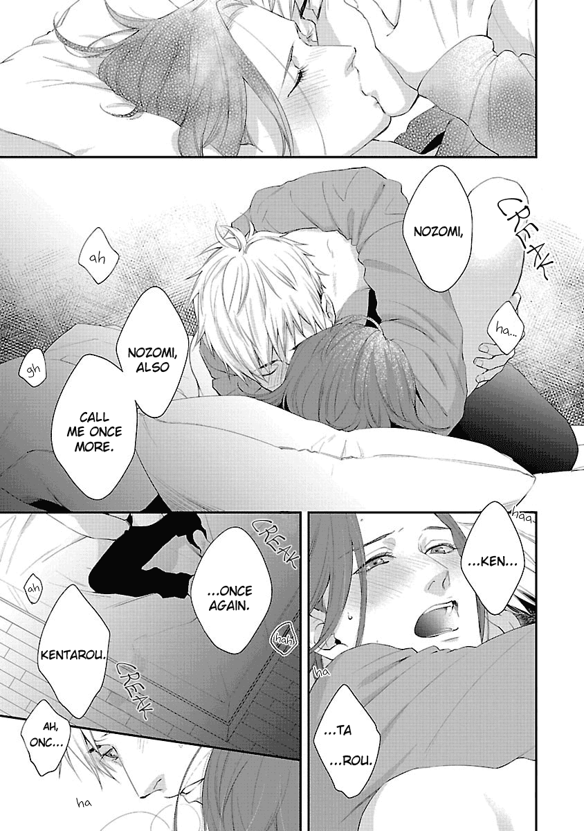 Lie Cry Like Chapter 6.5 page 10 - Chapter 6.5: extra [END]