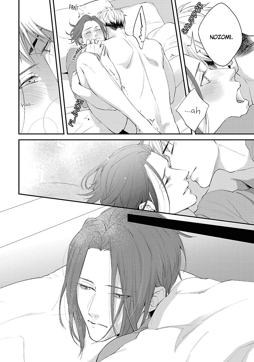Lie Cry Like Chapter 6.5 page 11 - Chapter 6.5: extra [END]