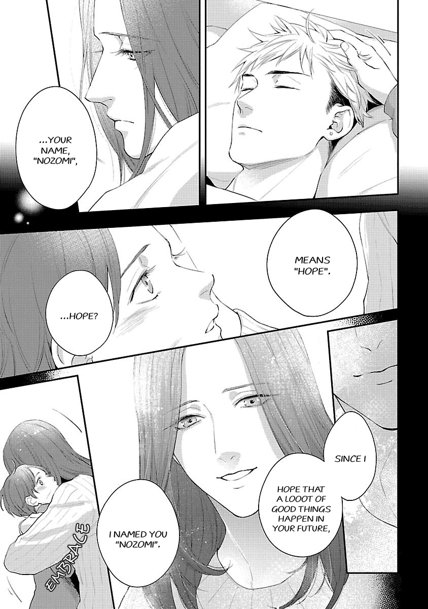 Lie Cry Like Chapter 6.5 page 12 - Chapter 6.5: extra [END]
