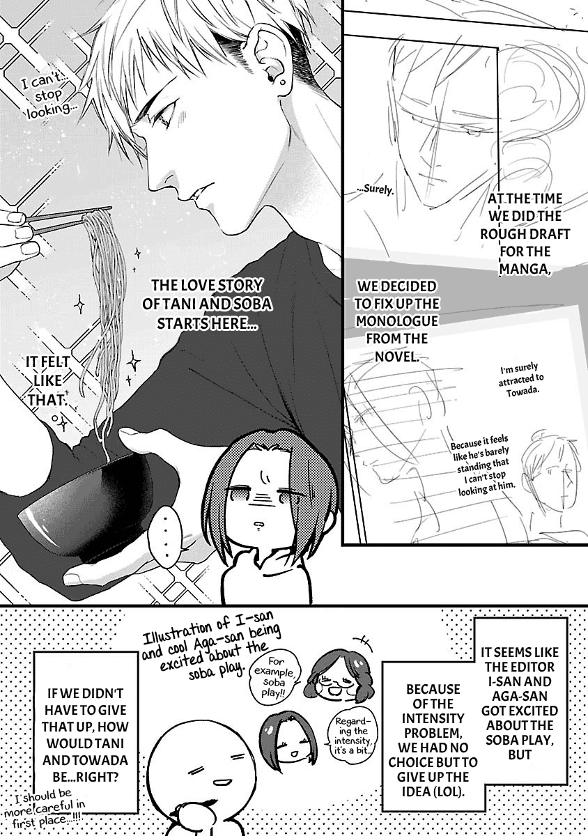 Lie Cry Like Chapter 6.5 page 16 - Chapter 6.5: extra [END]