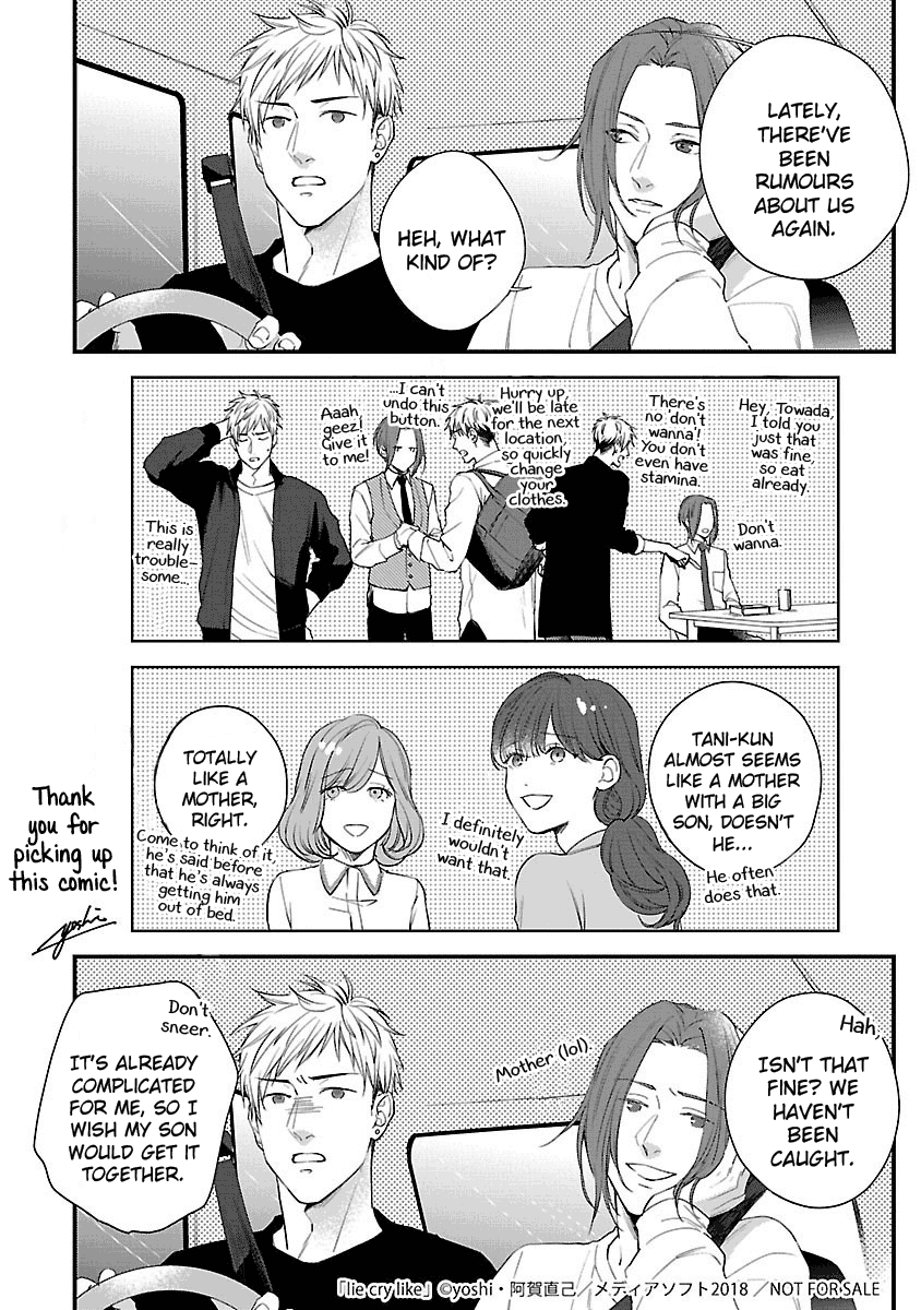 Lie Cry Like Chapter 6.5 page 17 - Chapter 6.5: extra [END]