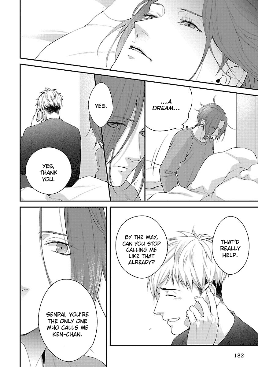 Lie Cry Like Chapter 6.5 page 3 - Chapter 6.5: extra [END]