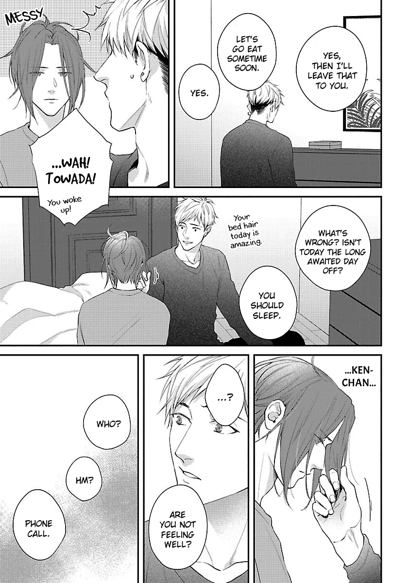 Lie Cry Like Chapter 6.5 page 4 - Chapter 6.5: extra [END]