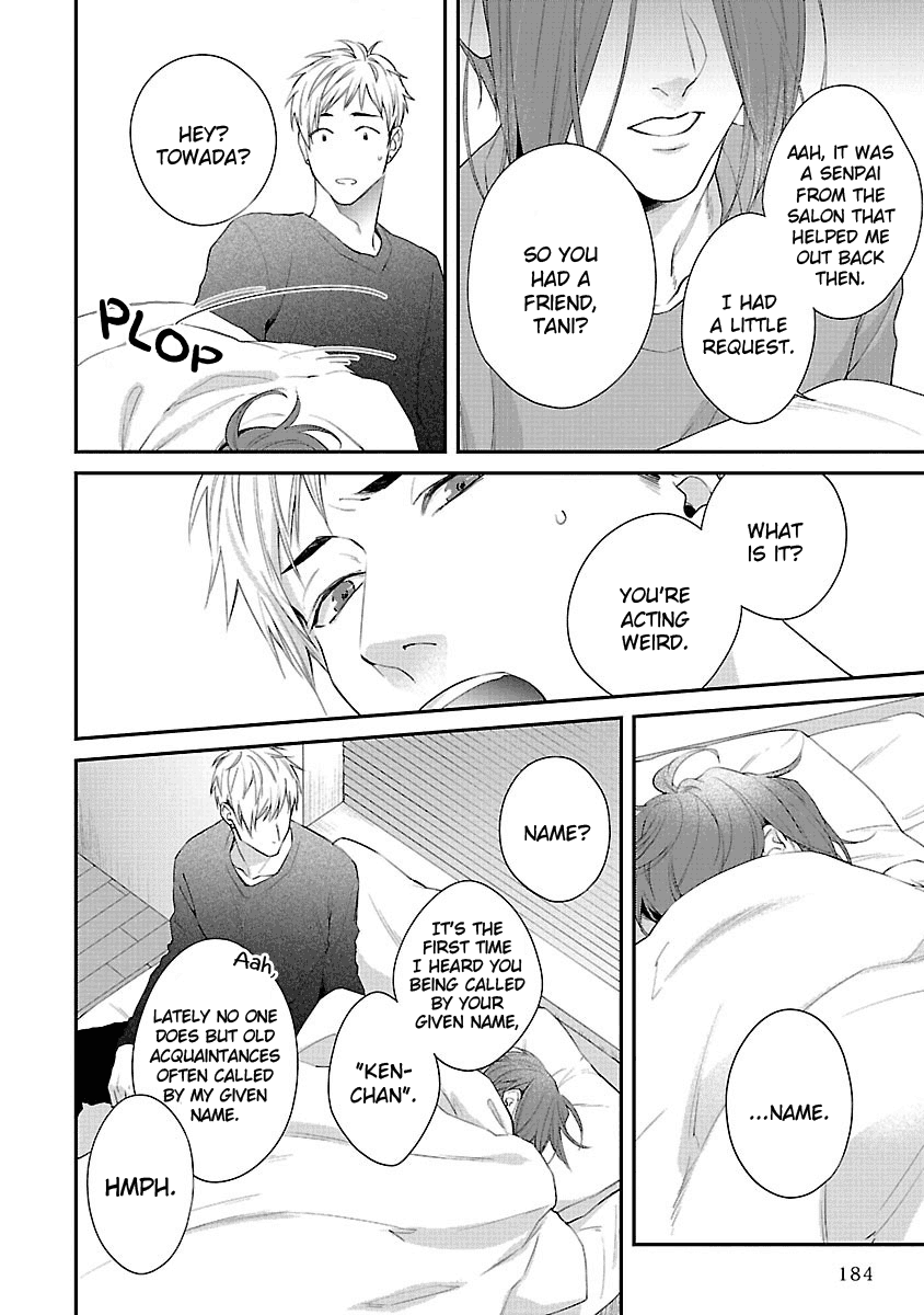 Lie Cry Like Chapter 6.5 page 5 - Chapter 6.5: extra [END]