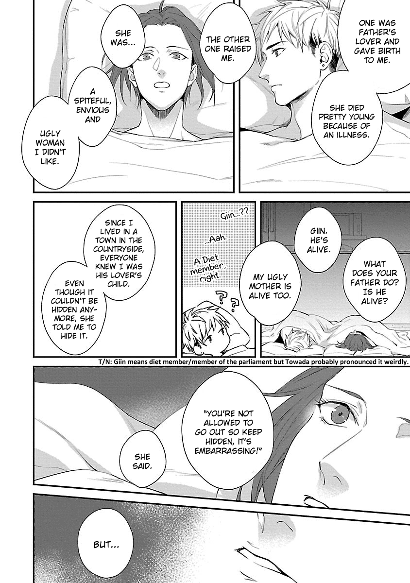 Lie Cry Like Chapter 6 page 11 - Chapter 6