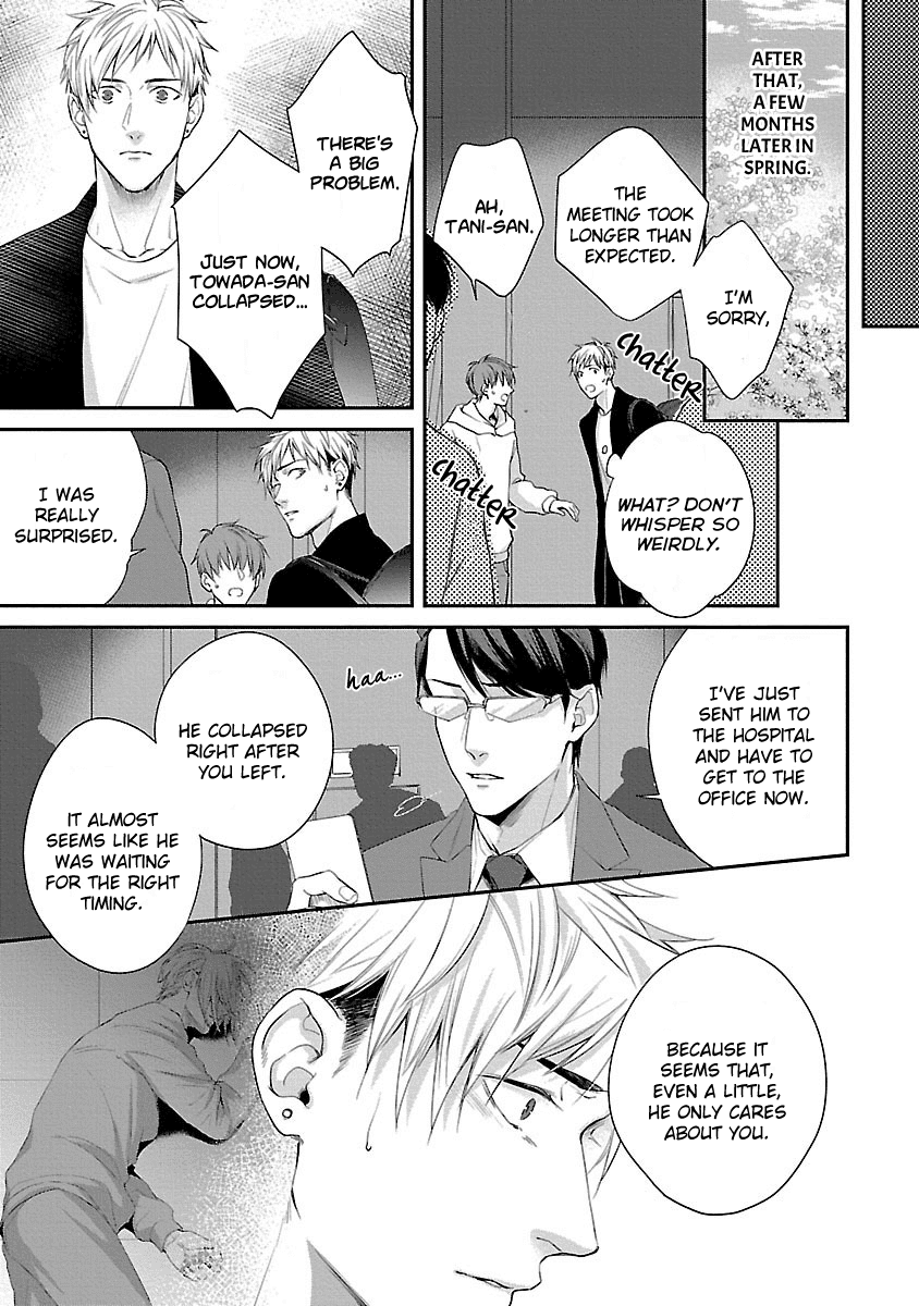 Lie Cry Like Chapter 6 page 16 - Chapter 6