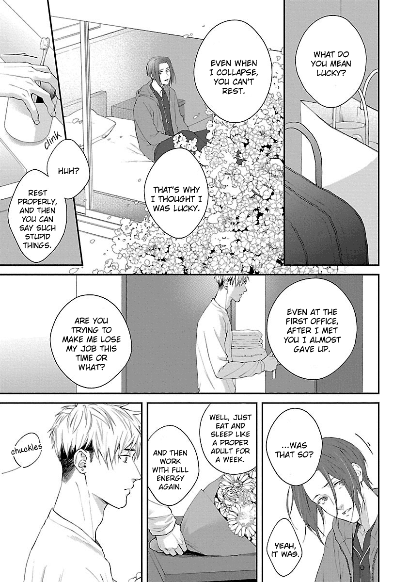 Lie Cry Like Chapter 6 page 18 - Chapter 6