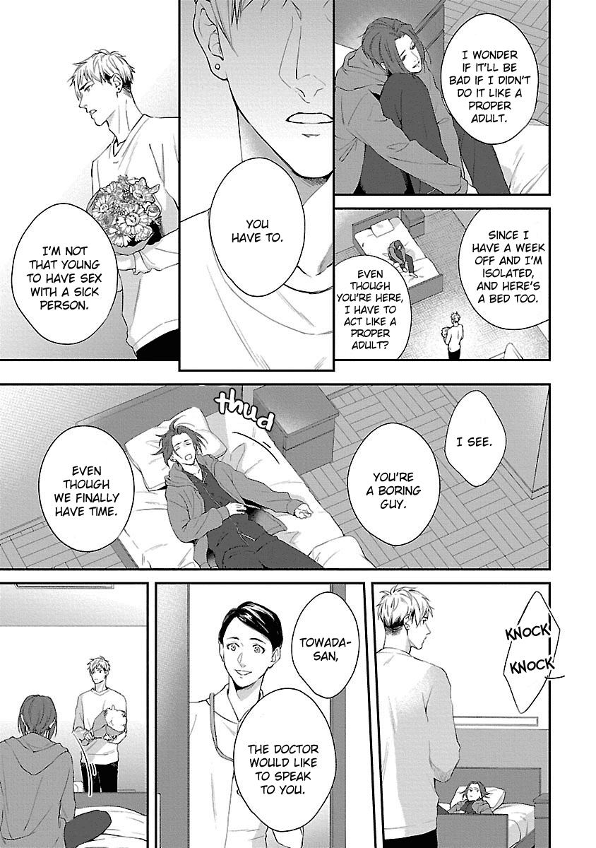 Lie Cry Like Chapter 6 page 20 - Chapter 6