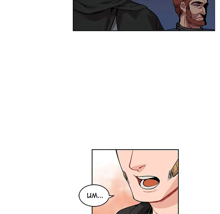 Liebling! Chapter 1 page 41 - Chapter 1