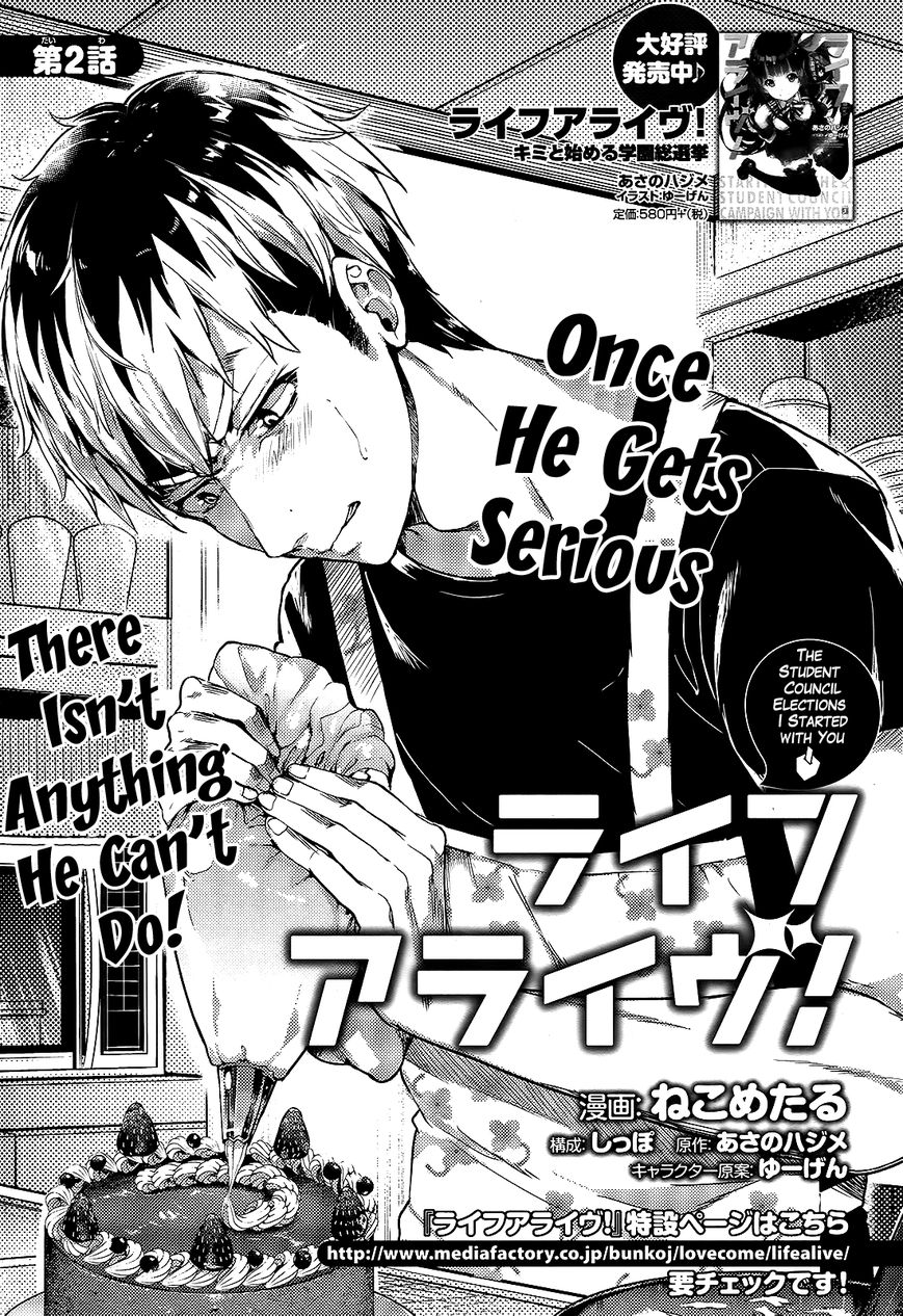 Life Alive! The Student Council Elections I Started with You Chapter 2 page 1 - Chapter 2 : There Isn't Anything He Can't Do!
