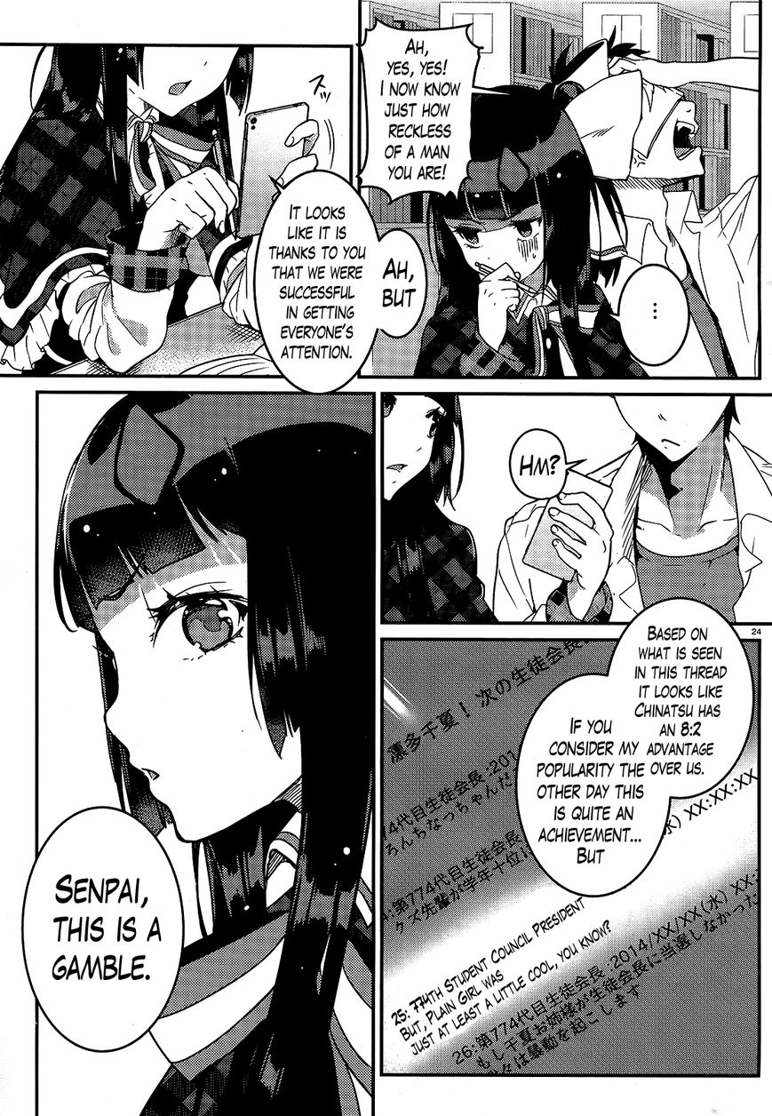 Life Alive! The Student Council Elections I Started with You Chapter 3 page 24 - Chapter 3 : Let me show you... My Rocker Spirit