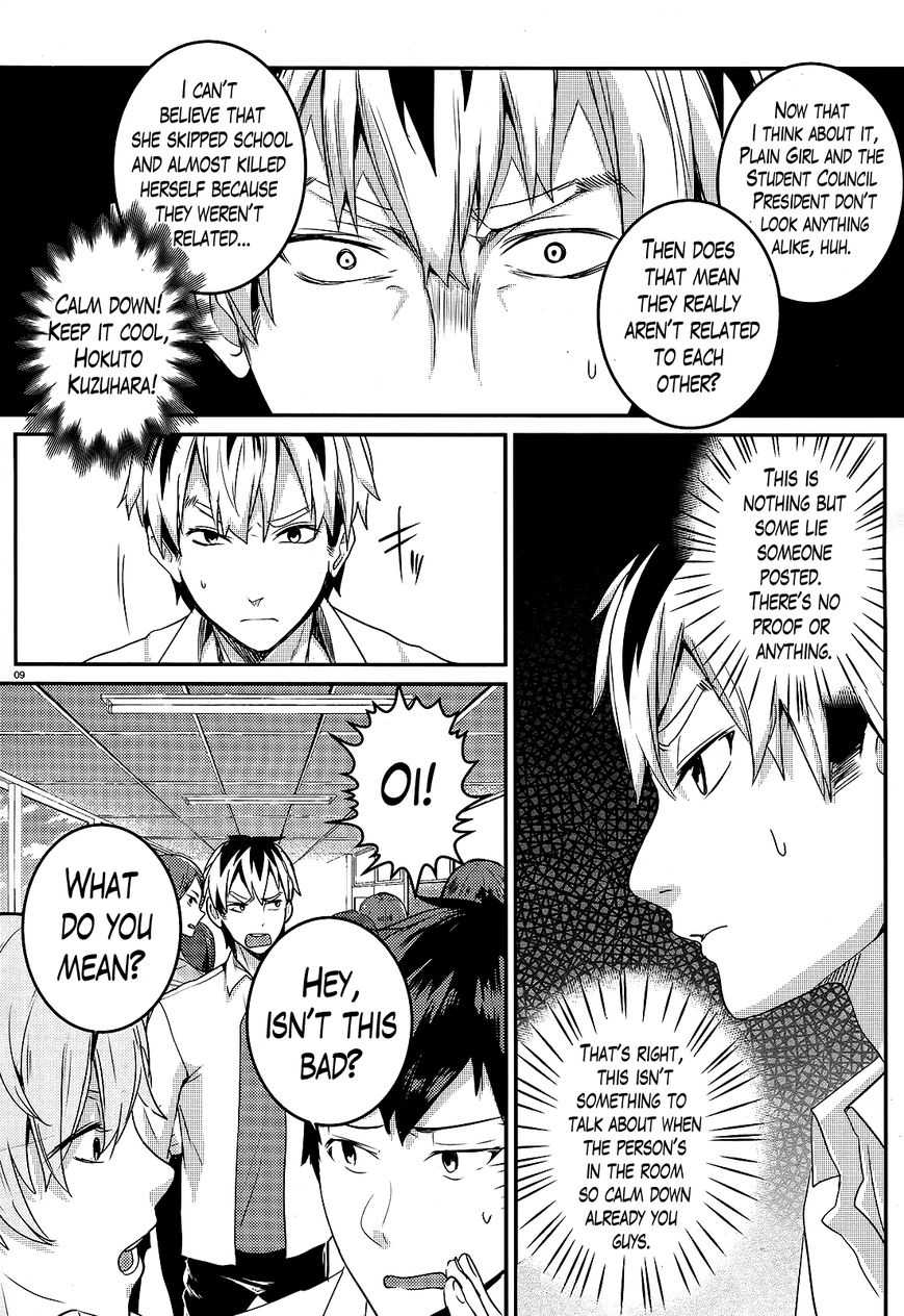 Life Alive! The Student Council Elections I Started with You Chapter 4 page 9 - Chapter 4 : Theatrical Romance is Flawless-Nyan