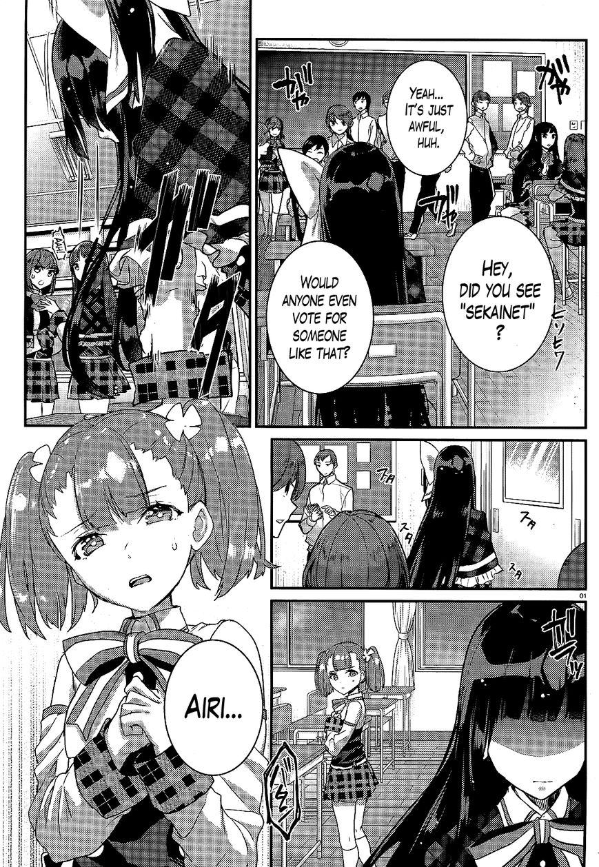 Life Alive! The Student Council Elections I Started with You Chapter 5 page 1 - Chapter 5 : Her True Nature is...